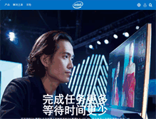 Tablet Screenshot of intel.cn