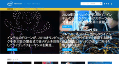 Desktop Screenshot of newsroom.intel.co.jp